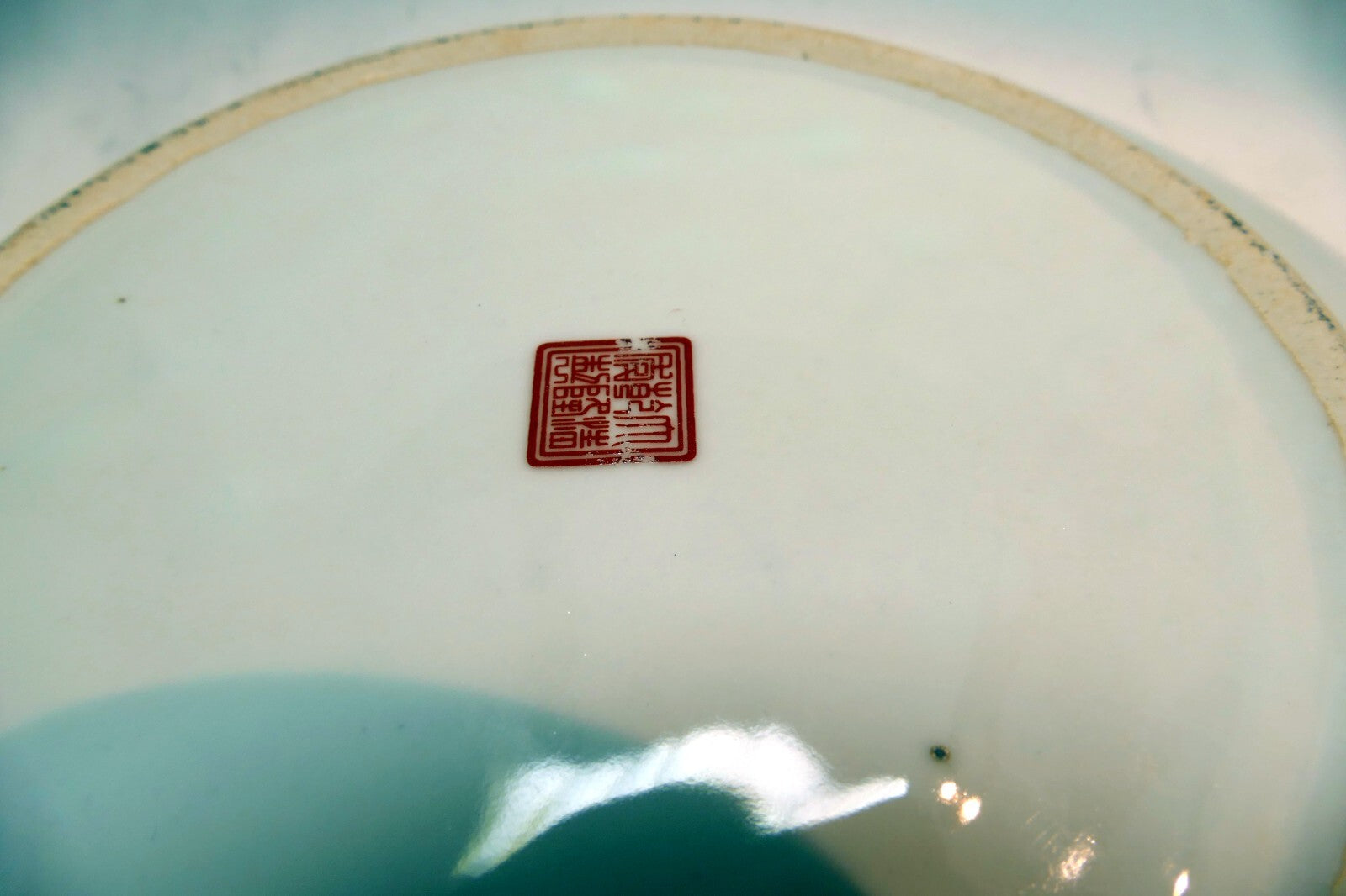 Chinese Butterfly Porcelain Plate Da Qing Daoguang Nian Zhi antique