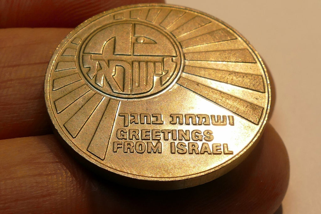 1977 Israel Government Coins & Medals Corp Greetings From Israel Coin Token