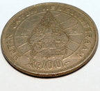 1978 indonesia hutan untuk kesejahteraan rp. 100 coin ø 27mm