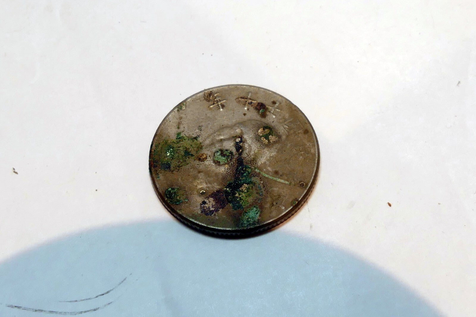 TAIWAN FORMOSA Y553 CIRCULATED OLD VINTAGE 10 YUAN COIN