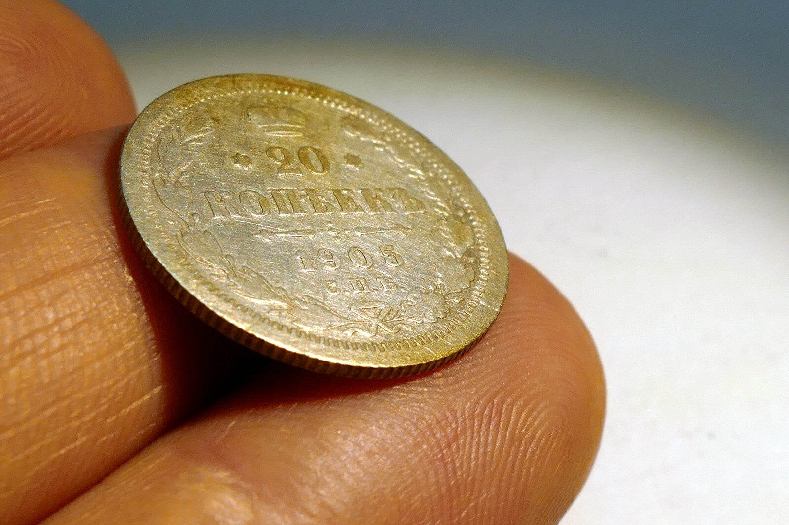 RUSSIA EMPIRE 20 KOPEKS 1905 OLD SILVER COIN
