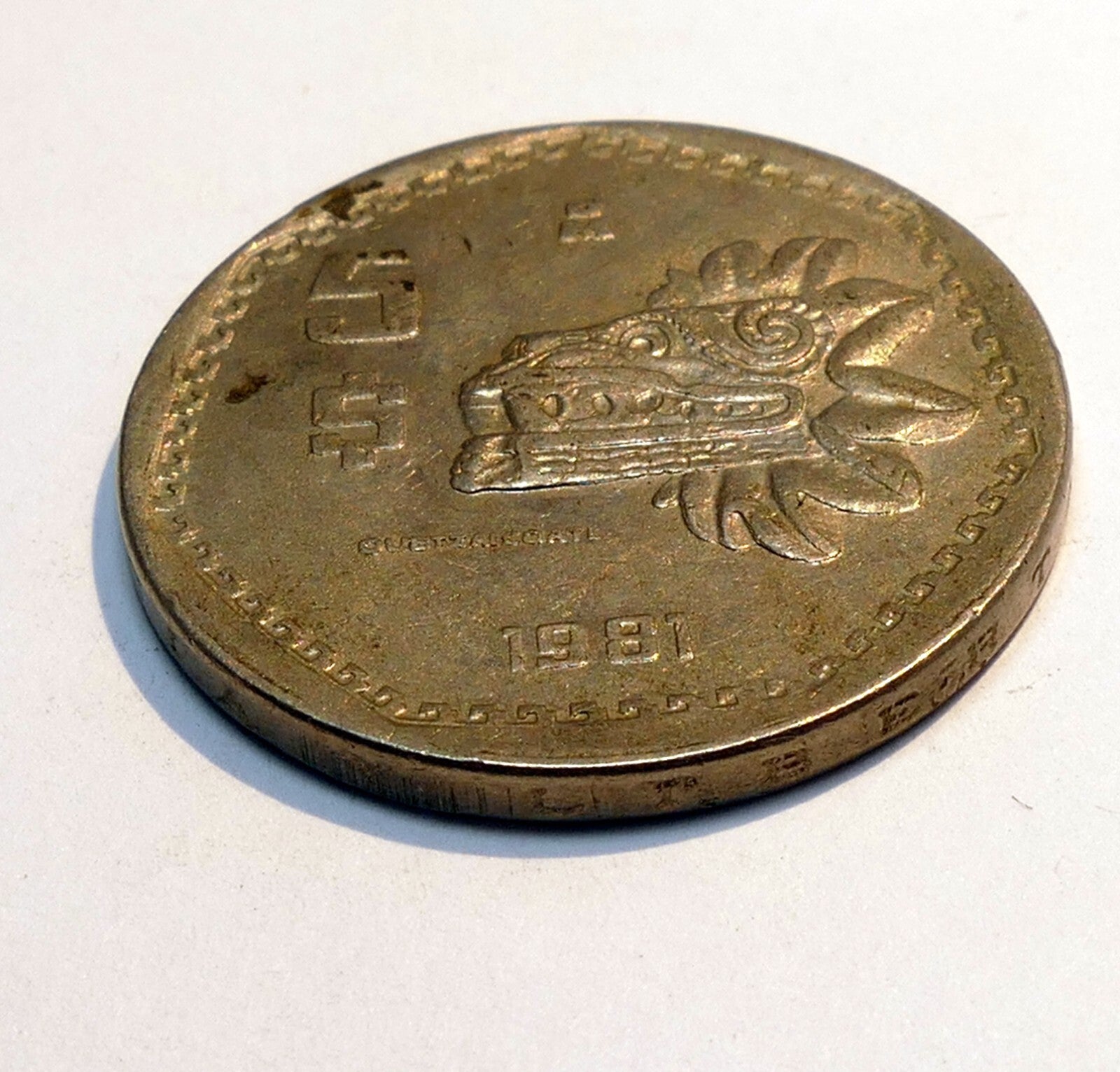 1981 banco of mexico $5 pesos coin