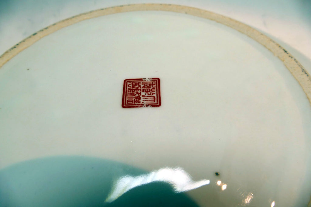 Chinese Butterfly Porcelain Plate Da Qing Daoguang Nian Zhi antique
