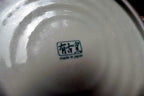 Hasui Sakura 11" Porcelain Round Serving Plate light white green pastel floral