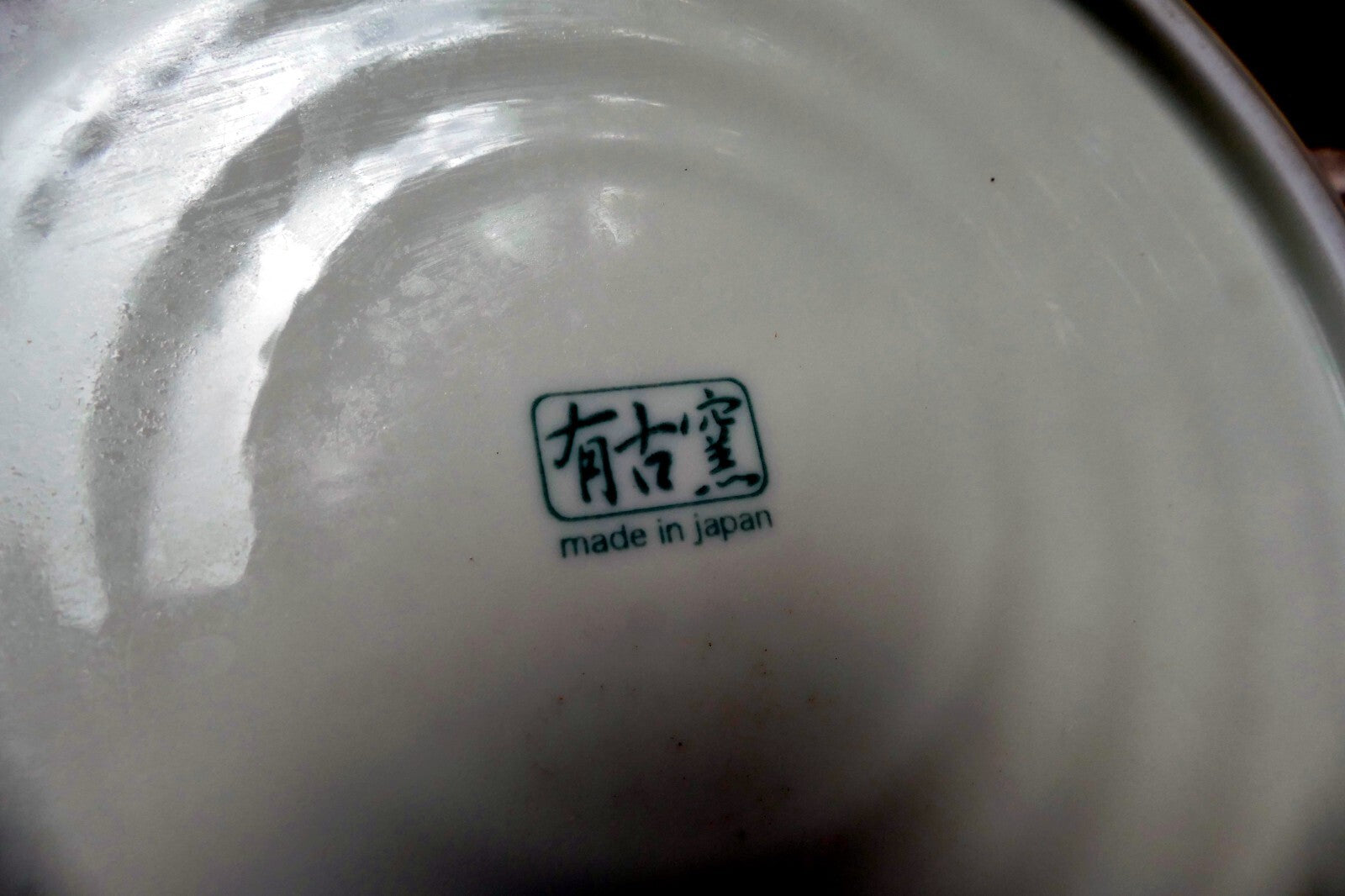 Hasui Sakura 11" Porcelain Round Serving Plate light white green pastel floral