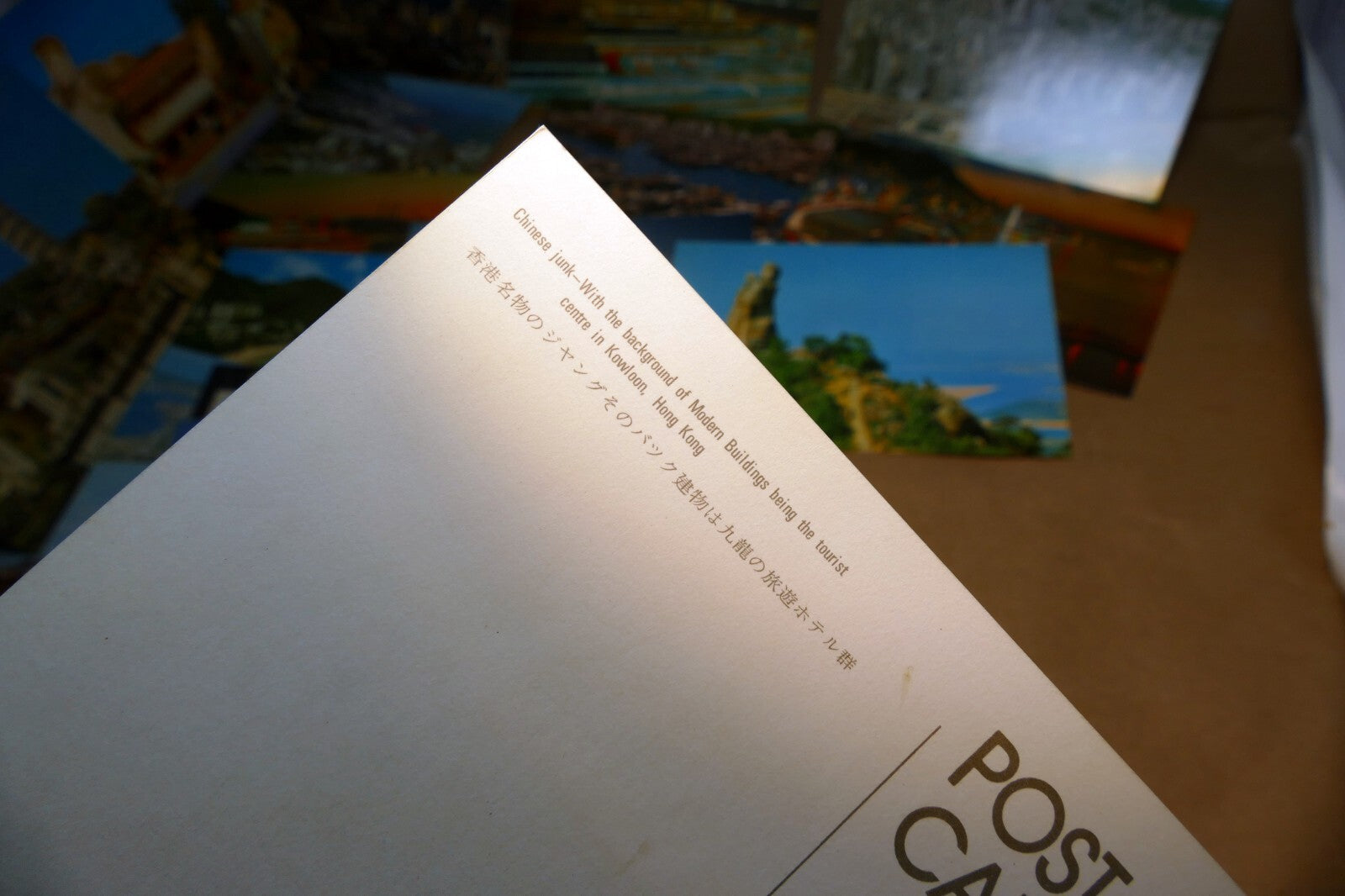 Hong Kong Postcard 1970's  lot of 25 Pack Unposted vintage