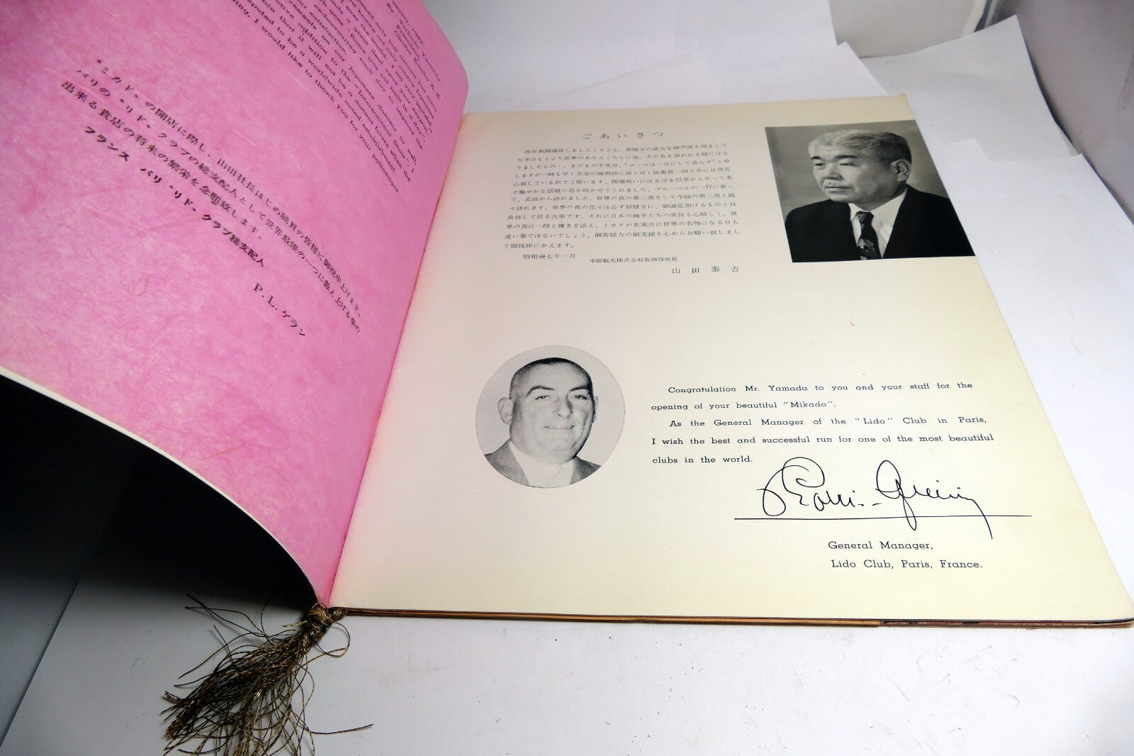 Mikado Theatre Restaurant Souvenir Program Cherry Lane Show Tokyo 1962 Paris