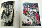 Currier & Ives "Printmakers to the  American People" by Harry T Peters