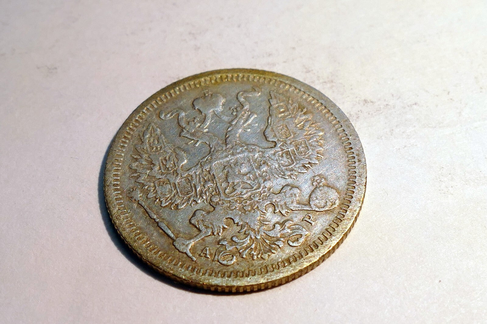 RUSSIA EMPIRE 20 KOPEKS 1905 OLD SILVER COIN