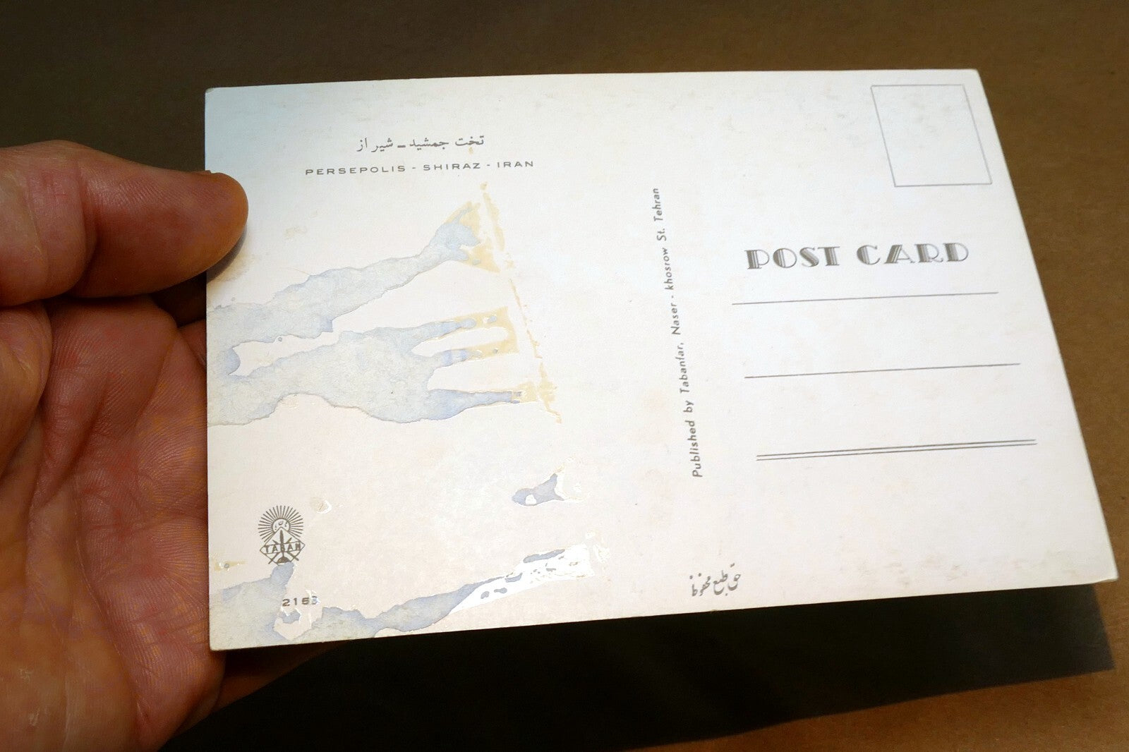 Persepolis Shiraz Iran Postcard 1970's  Unposted