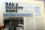 1983 IBM Systems Journal basic society news paper "M Krieger dumped the dump"