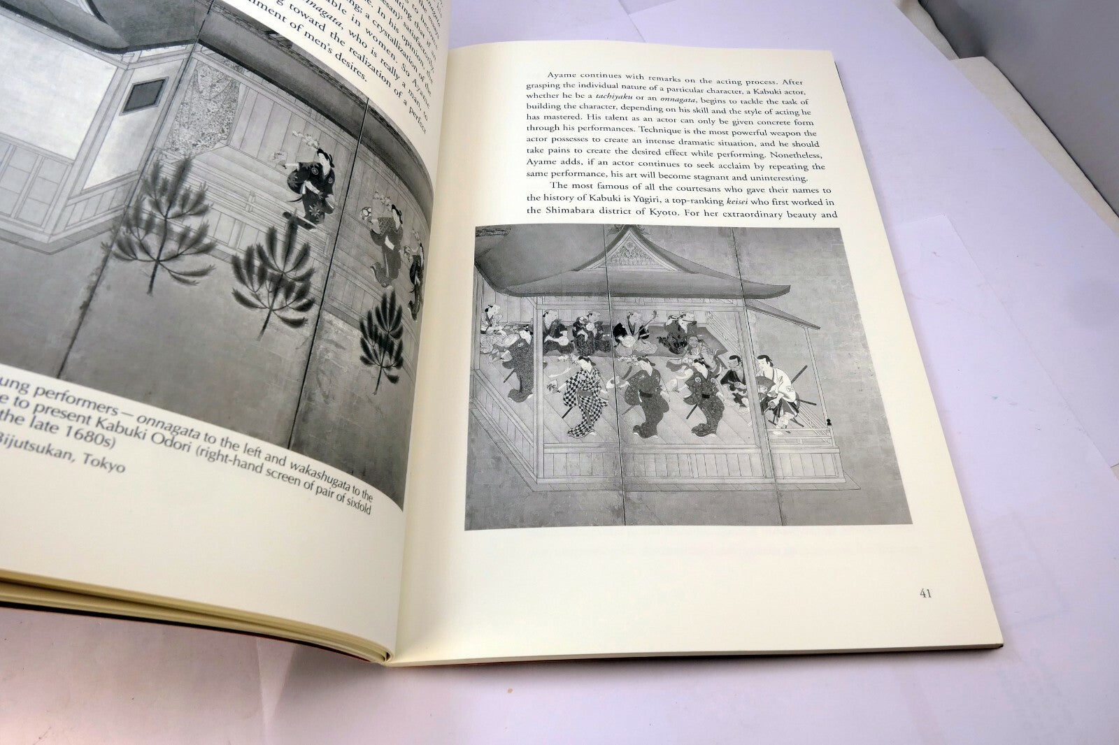 Nakamura Jakuemon IV "The Art of Onnagata Acting" Rei Sasaguchi 