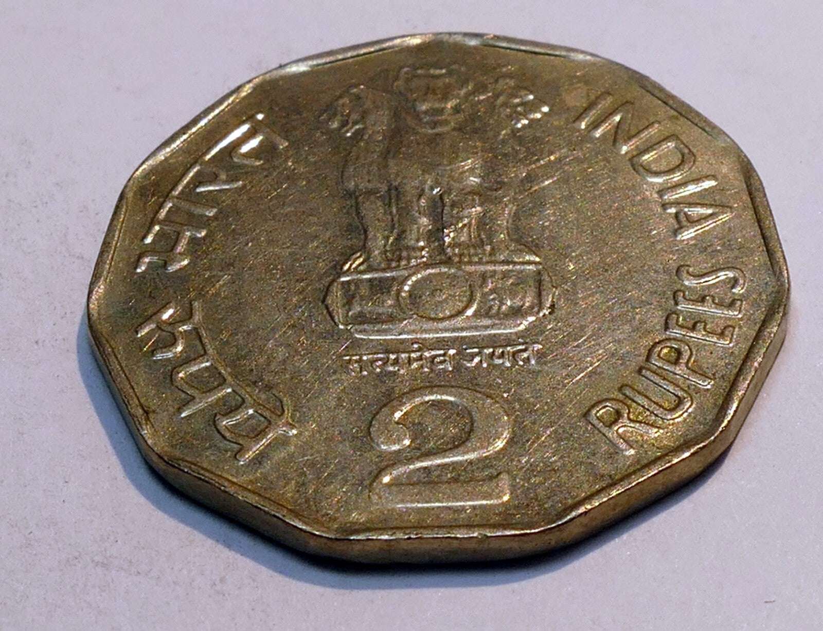 India 2 rupees 2000 coin