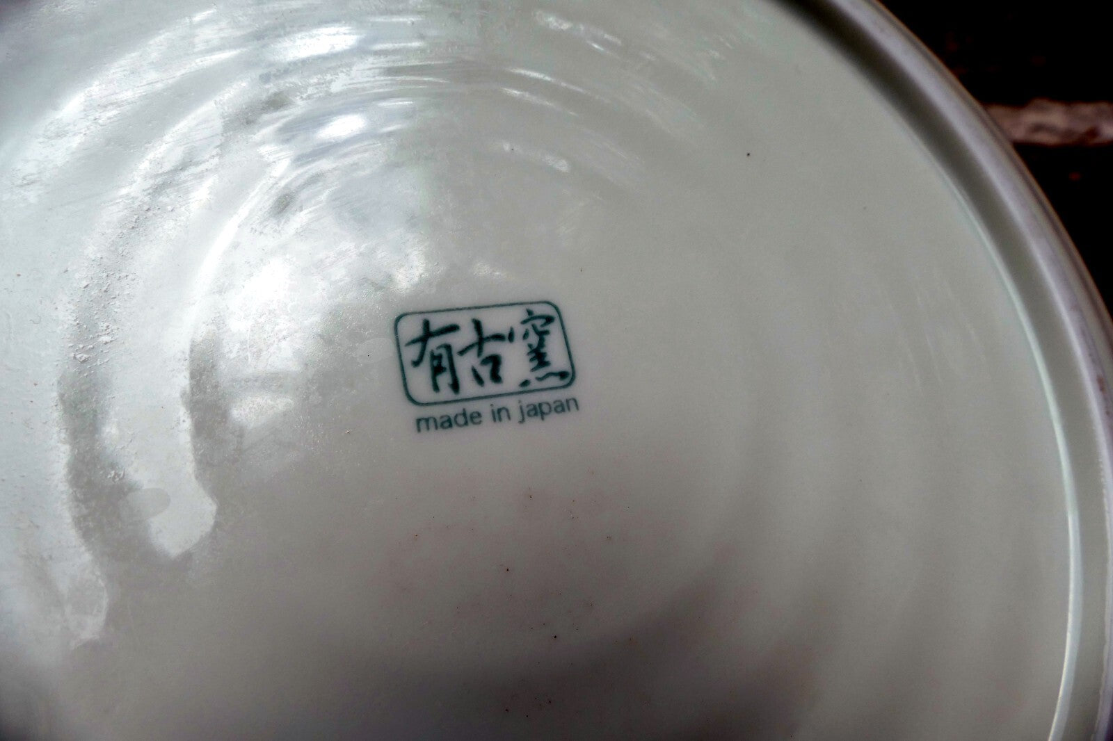 Hasui Sakura 11" Porcelain Round Serving Plate light white green pastel floral