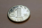 1 Yi Yuan Coin 2001 ZHONGGUO RENMIN Yinhang China