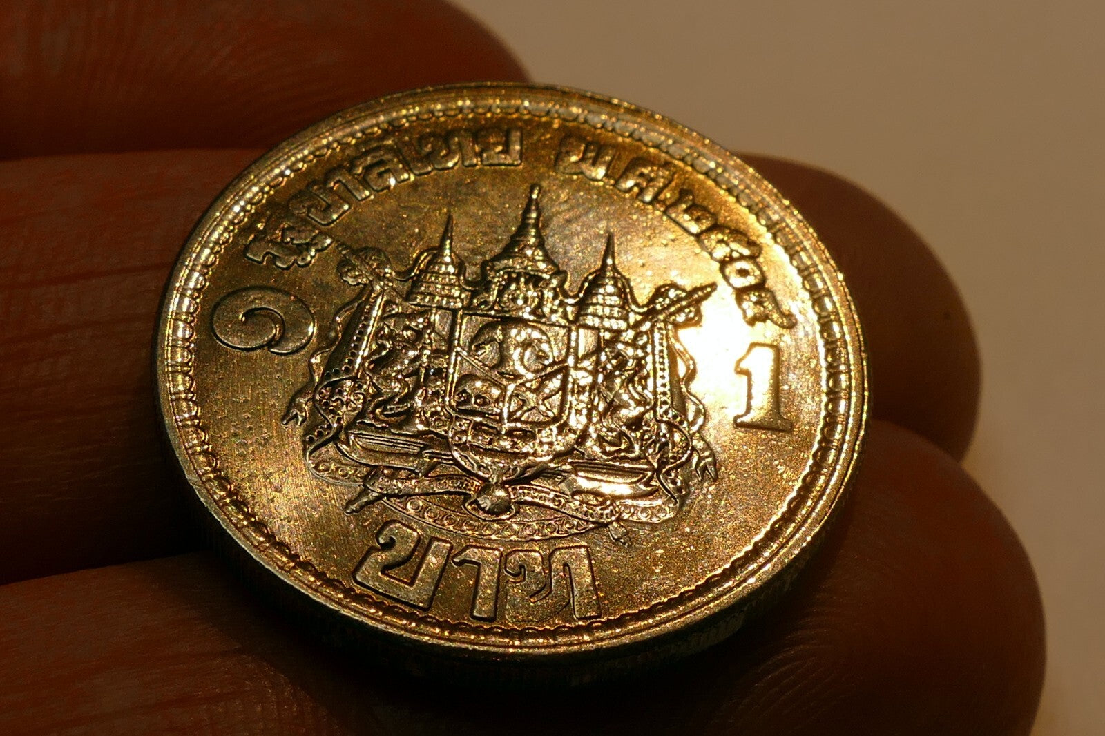 1961 Thailand 1 Baht coin token  Royal Mint of Thailand