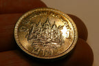 1961 Thailand 1 Baht coin token  Royal Mint of Thailand