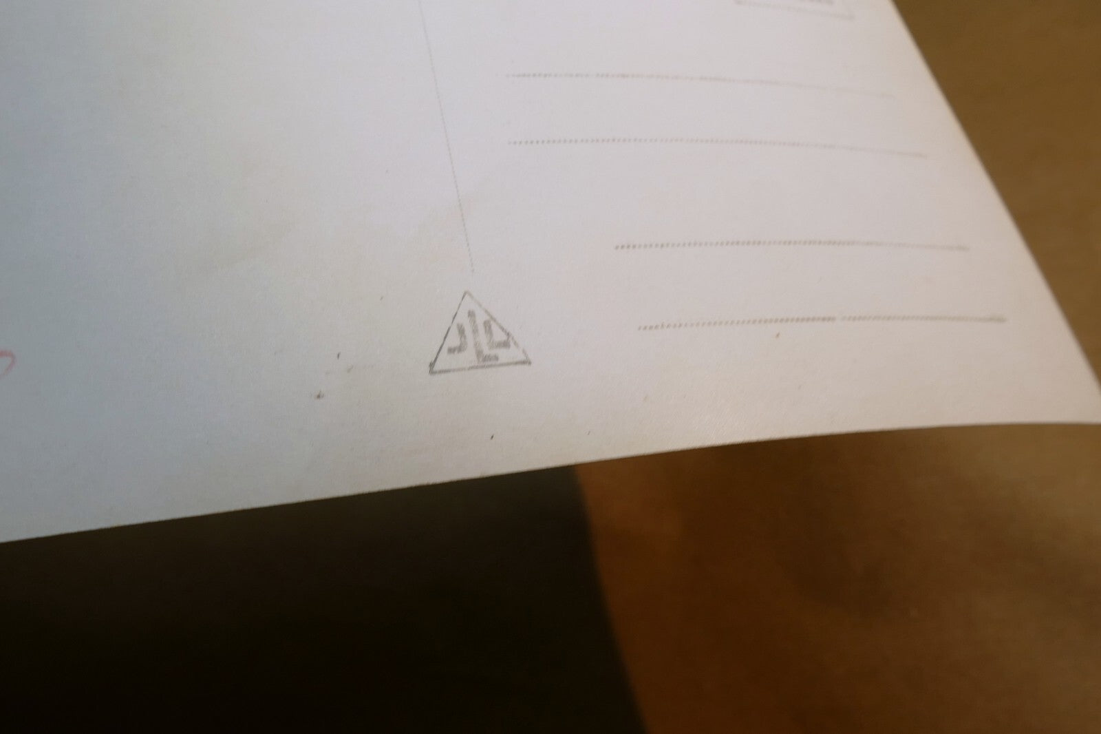 Garsten bei Steyr O. U. postcard Black & white Oberösterreich 1920's - unposted