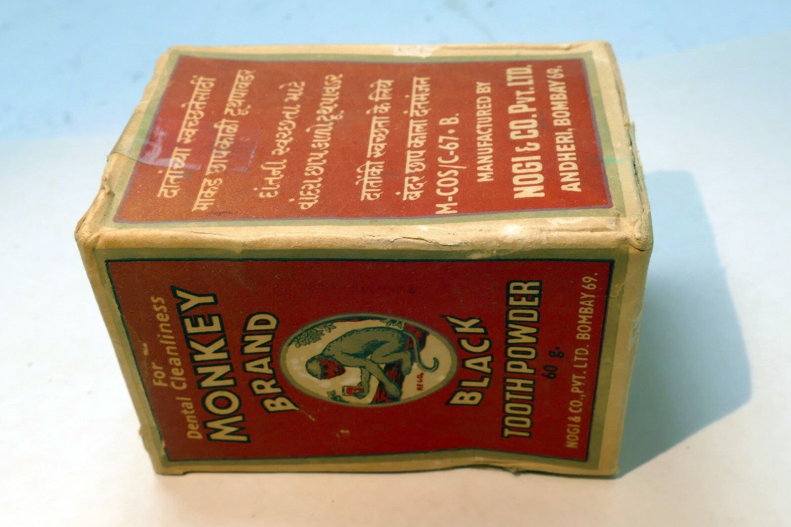 Empty Box Monkey Brand Black Tooth Powder Sealed Advertising NOS Bombay 1969