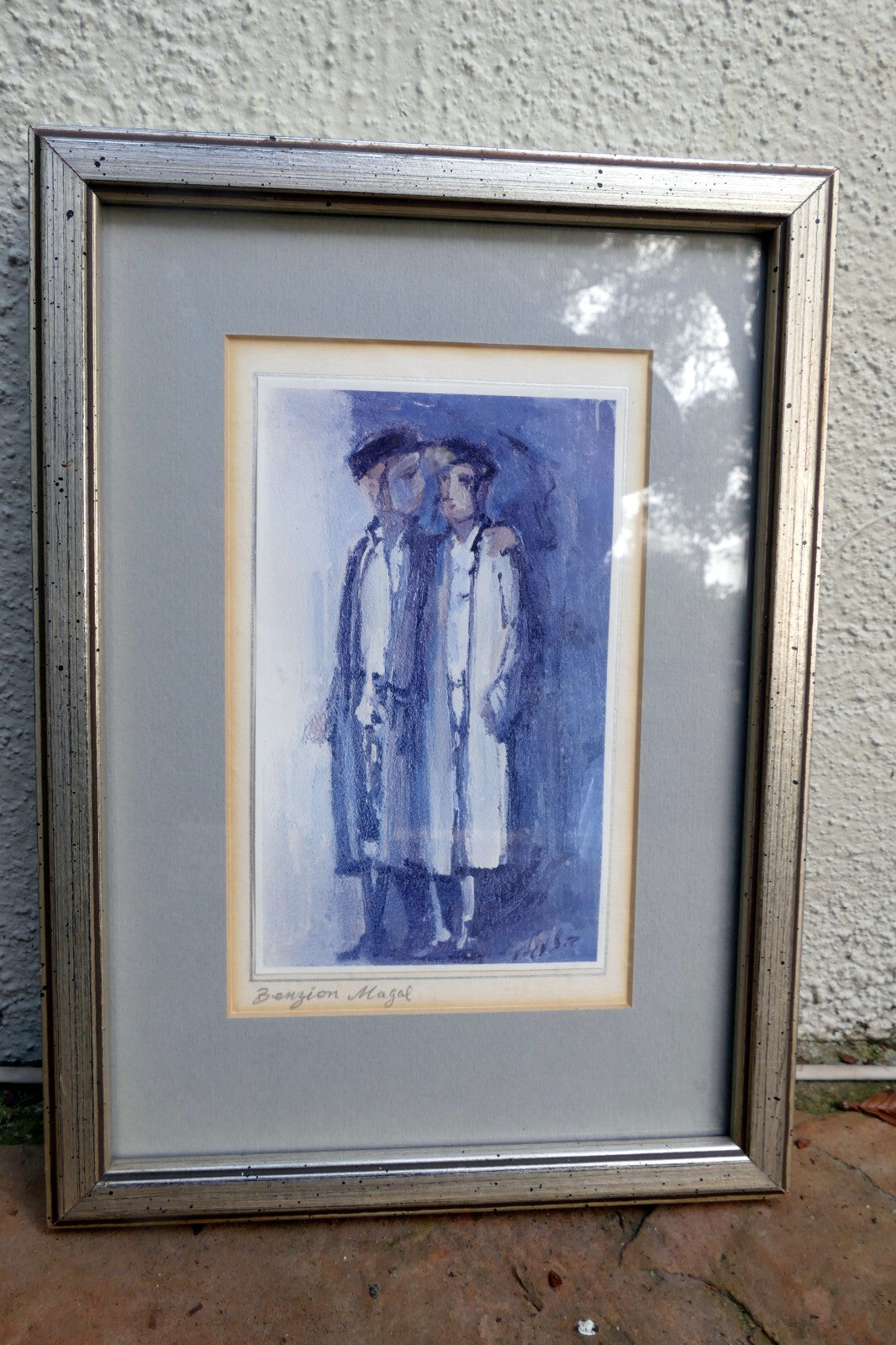 BEN-ZION MAGAL Boys Print 4X7" framed mated signed Haifa Israel