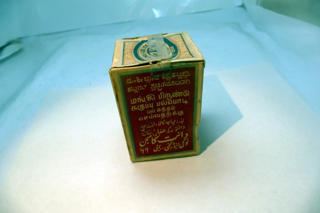 Empty Box Monkey Brand Black Tooth Powder Sealed Advertising NOS Bombay 1969