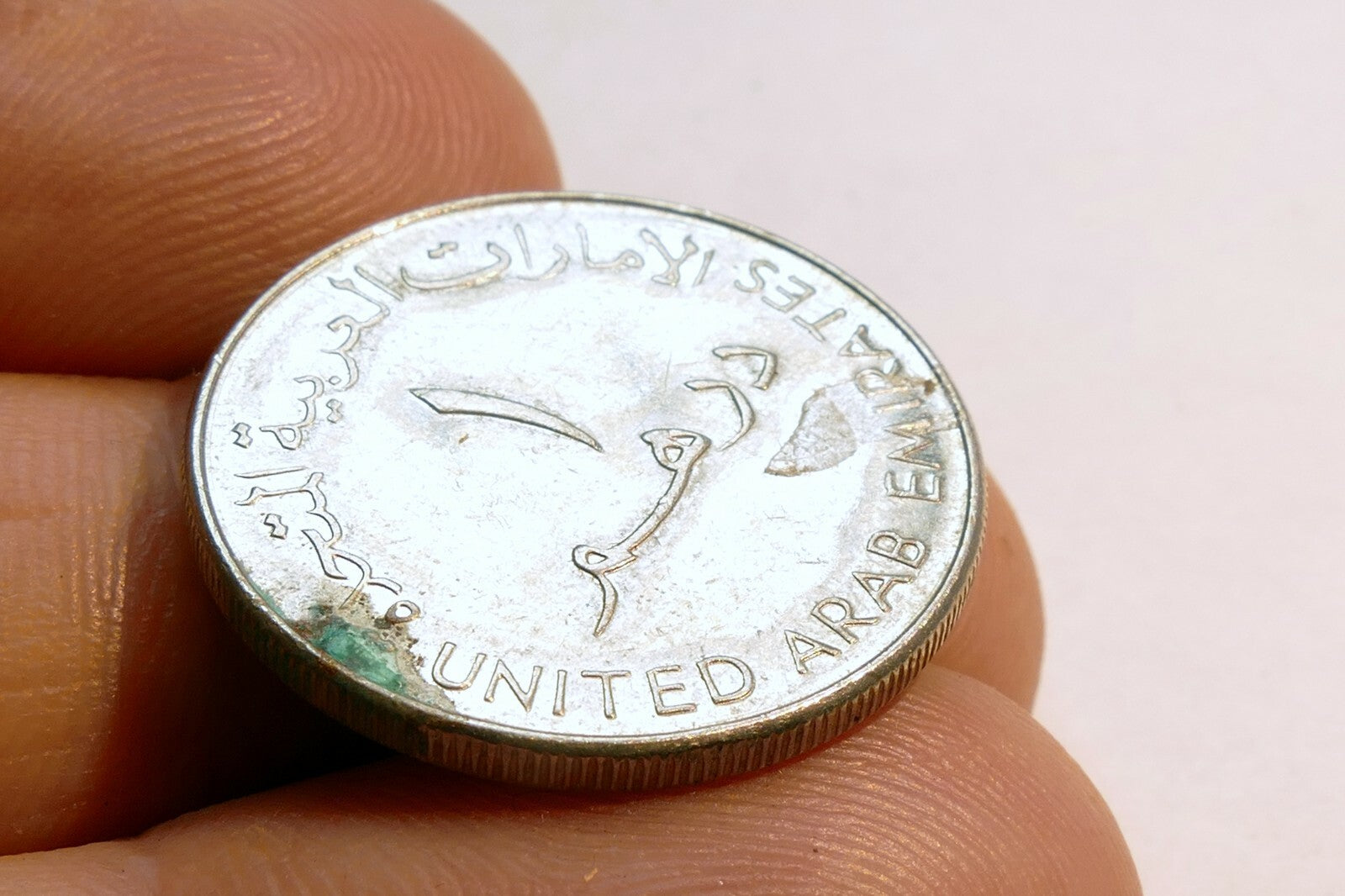 United Arab Emirates 1 Dirham AU Copper nickel Coin