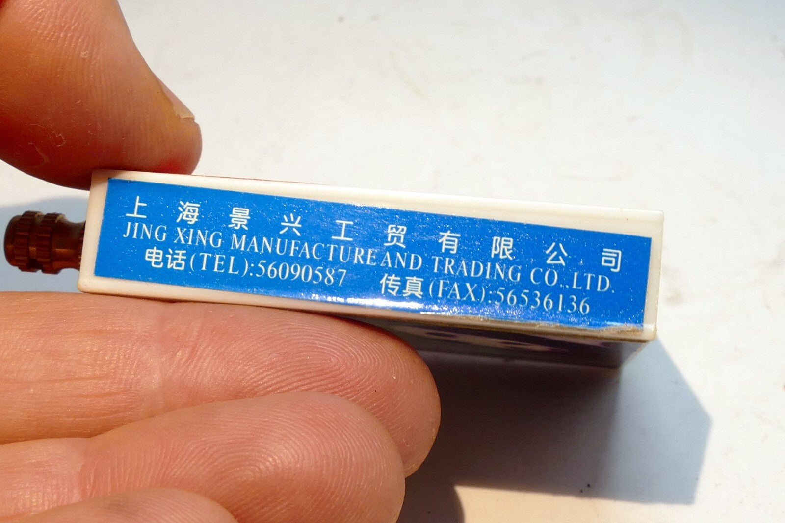 CHINESE Jing Xing MULTITIME MATCH SAFETY MATCH - vintage - not working