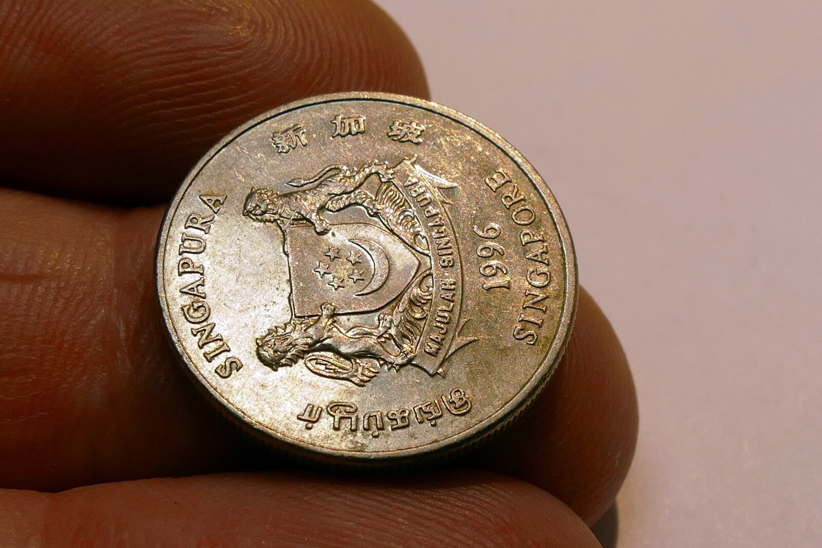 1996 Singapore 20 Cents Powderpuff Plant coin