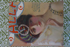 Alla, sheet music 1920, by anita owen, the jones music co.