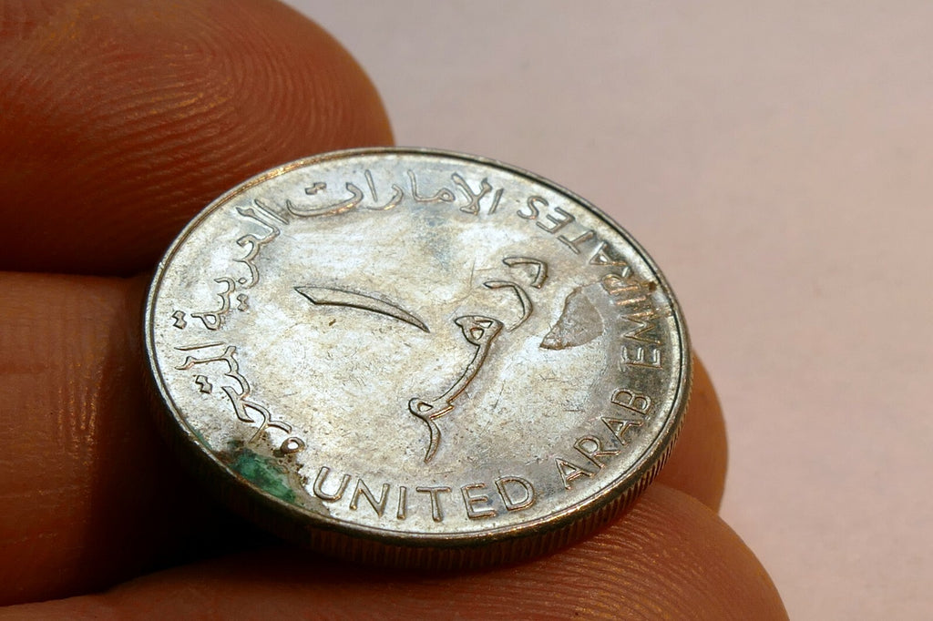 United Arab Emirates 1 Dirham AU Copper nickel Coin