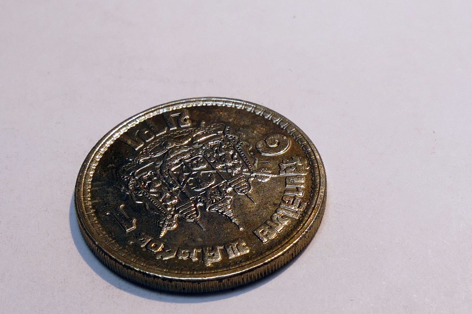 1961 Thailand 1 Baht coin token  Royal Mint of Thailand