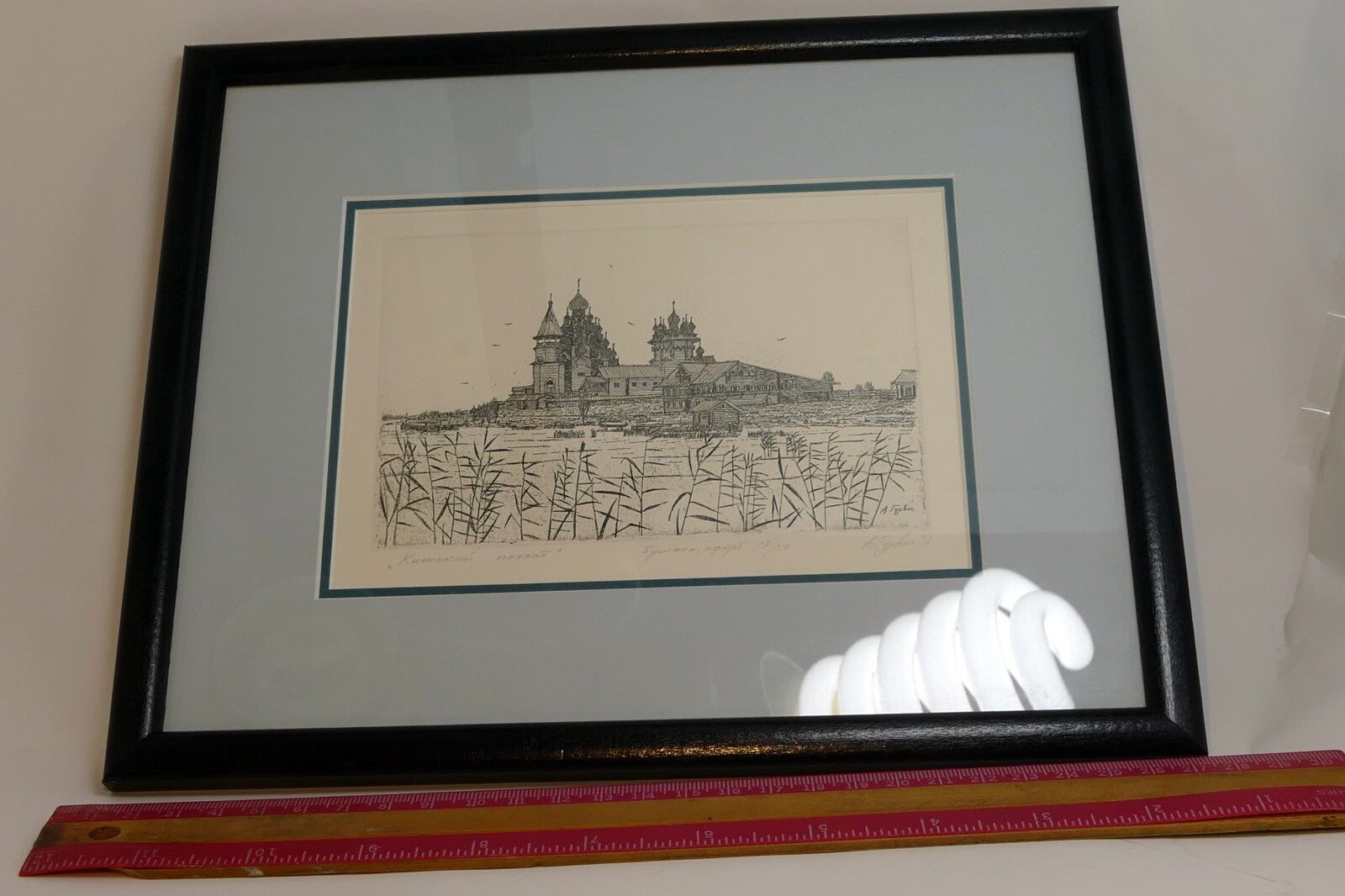 Kizhi Pogost  Ofort Etching Russia by A. Gurvich 1996 signed numbered framed