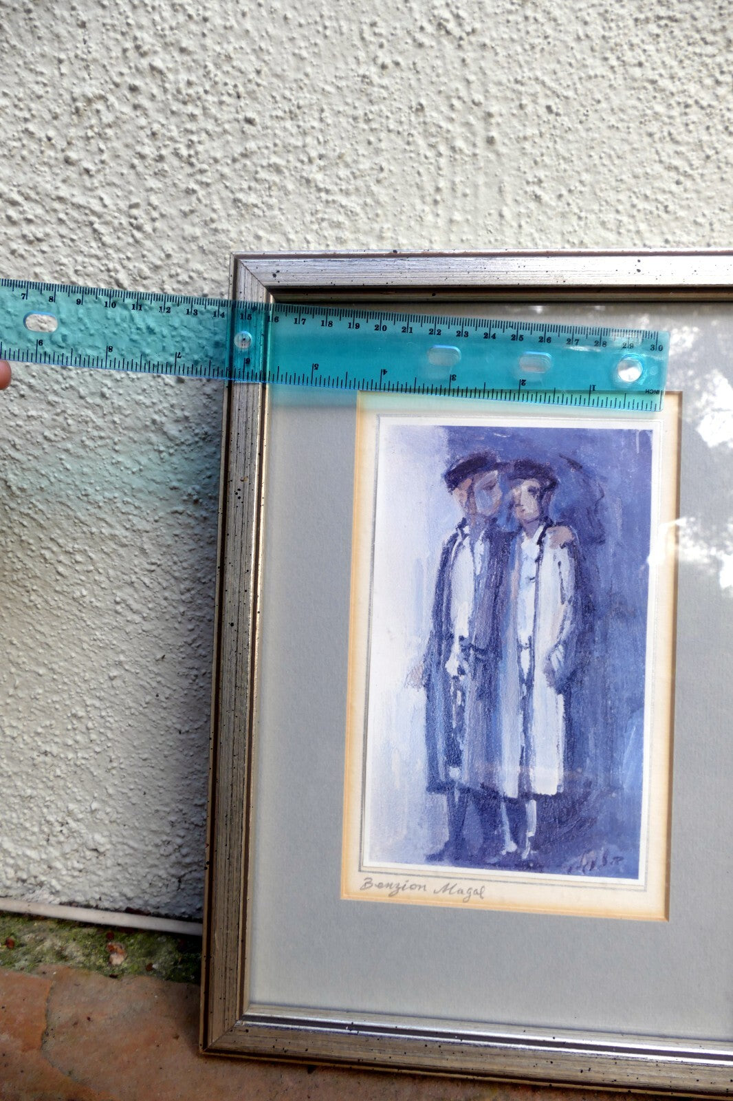 BEN-ZION MAGAL Boys Print 4X7" framed mated signed Haifa Israel