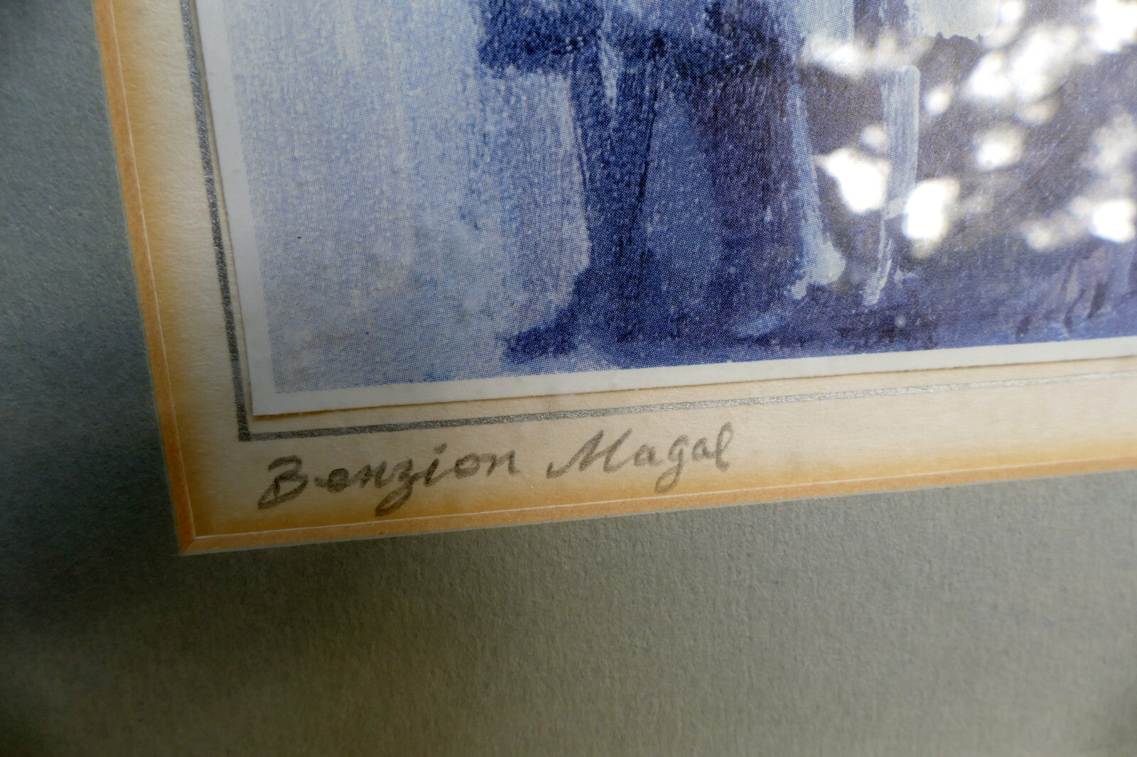 BEN-ZION MAGAL Boys Print 4X7" framed mated signed Haifa Israel