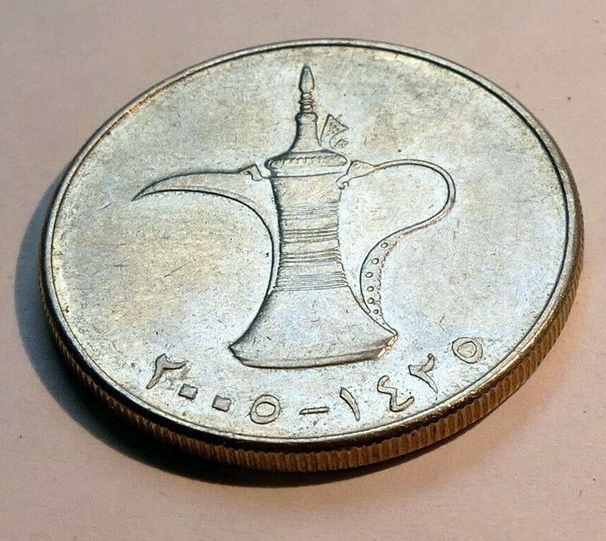 United arab emirates 1 dirham au copper nickel coin