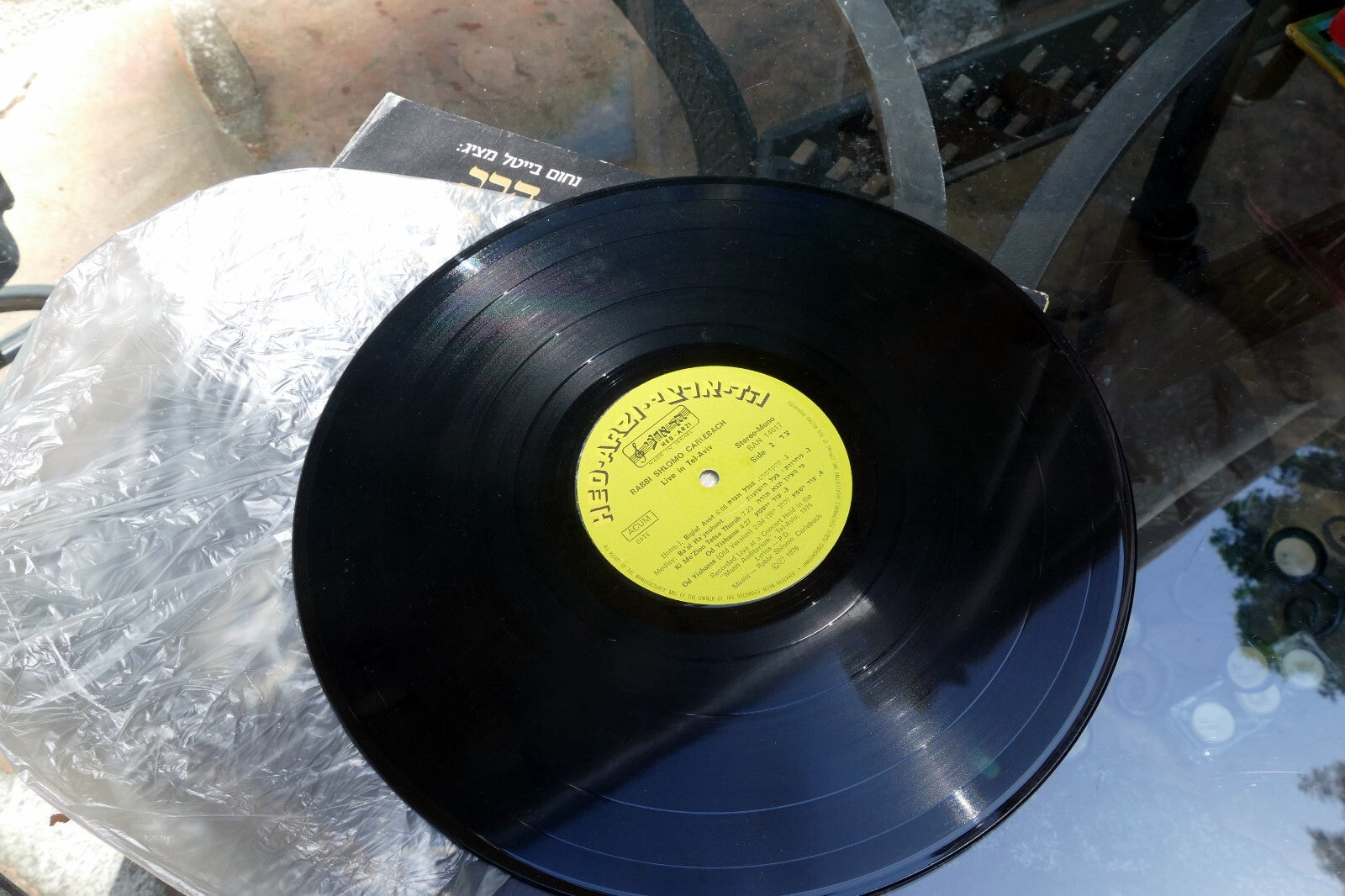 VINYL LP 12" SHLOMO CARLEBACH שלמה קרליבך - LIVE IN TEL-AVIV 1976 BAN 14617