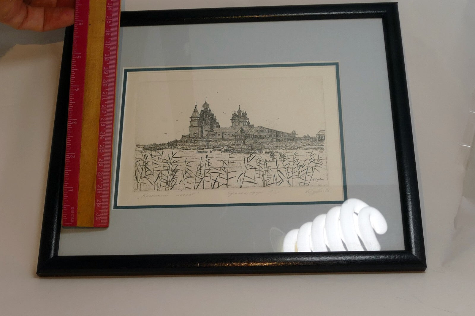 Kizhi Pogost  Ofort Etching Russia by A. Gurvich 1996 signed numbered framed