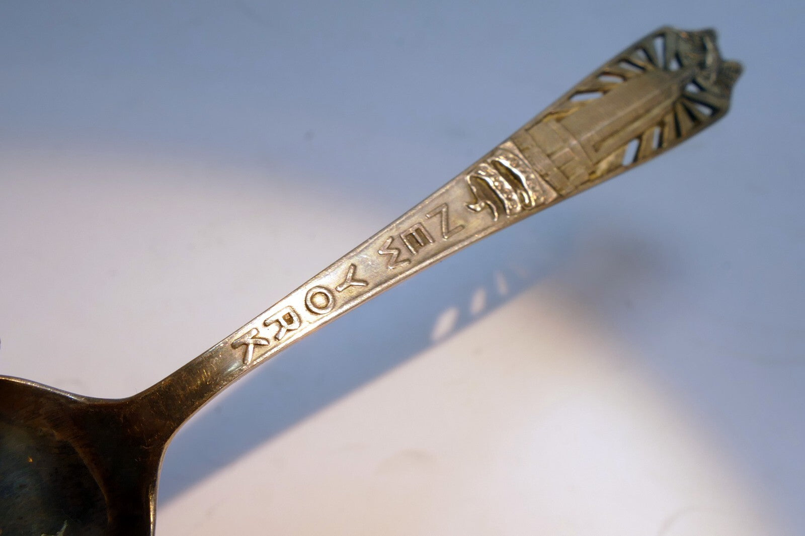 New York Sterling Silver  Spoon  Empire State Building 20 gr.