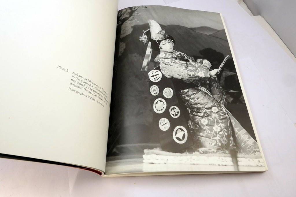 Nakamura Jakuemon IV "The Art of Onnagata Acting" Rei Sasaguchi 