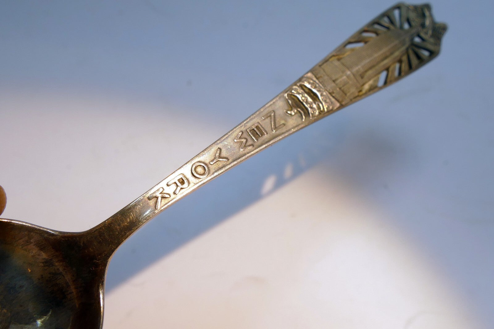 New York Sterling Silver  Spoon  Empire State Building 20 gr.