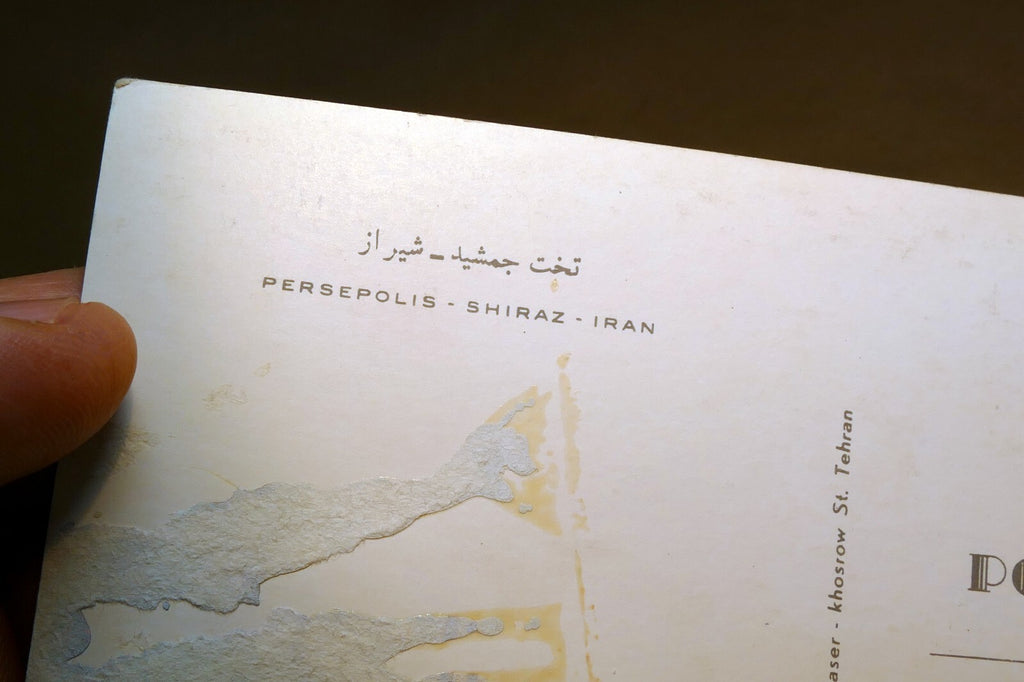 Persepolis Shiraz Iran Postcard 1970's  Unposted