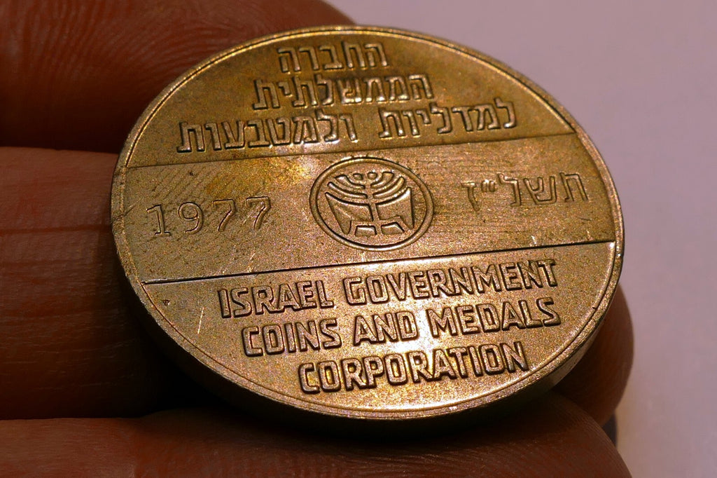 1977 Israel Government Coins & Medals Corp Greetings From Israel Coin Token