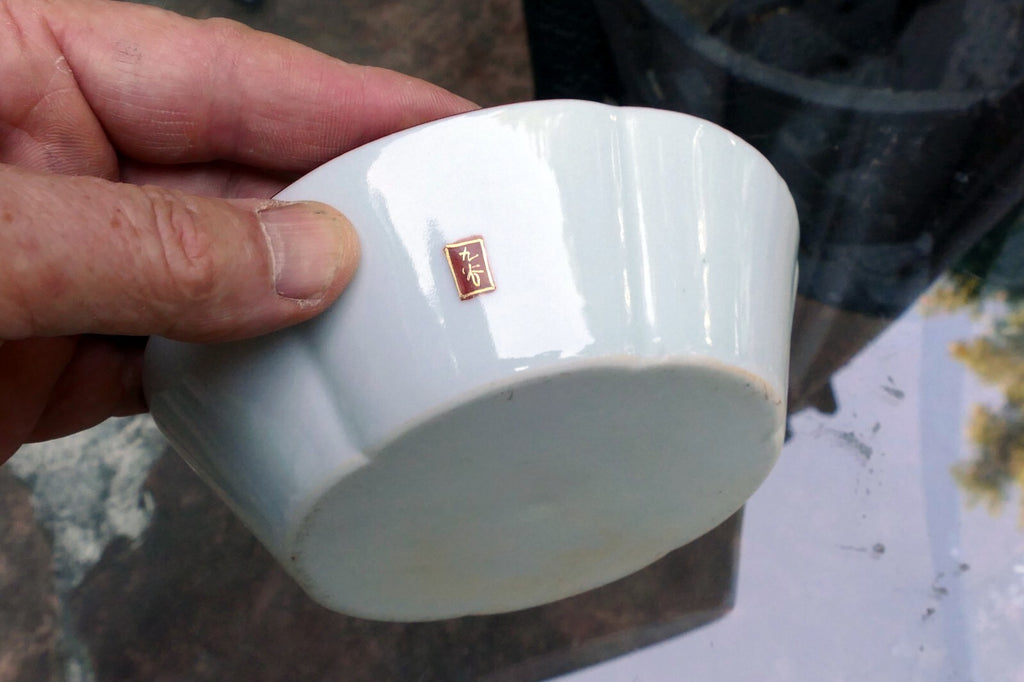 Japanese Satsuma Plate Bowl 5.5"