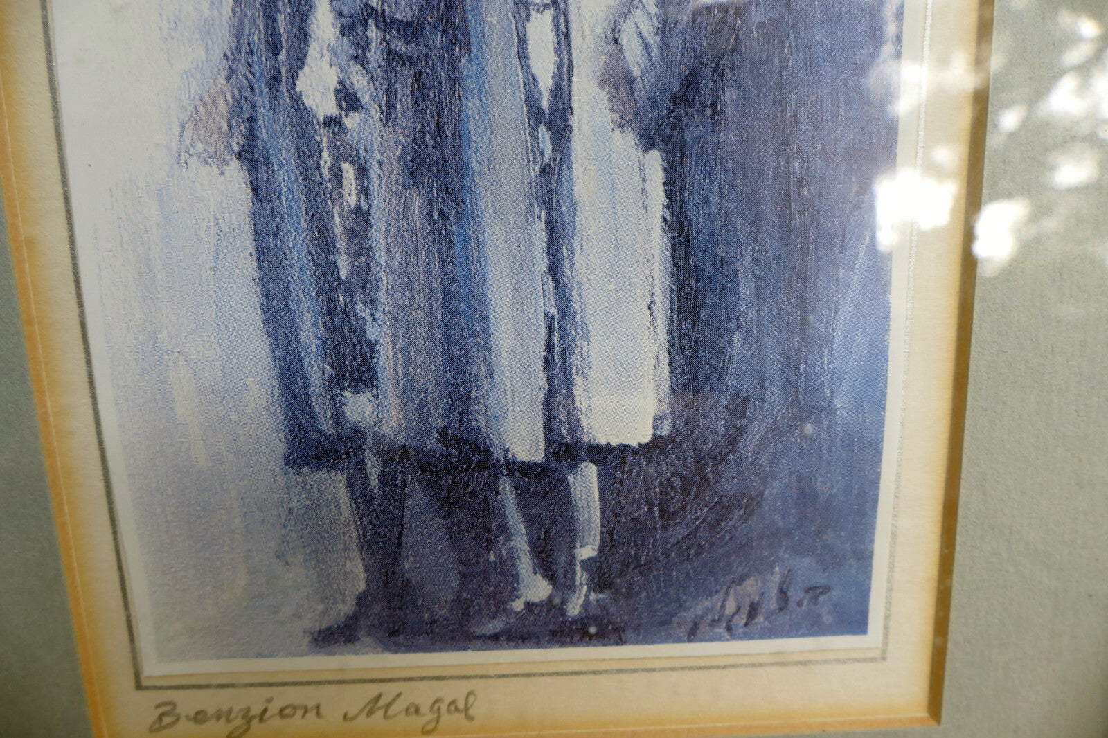 BEN-ZION MAGAL Boys Print 4X7" framed mated signed Haifa Israel