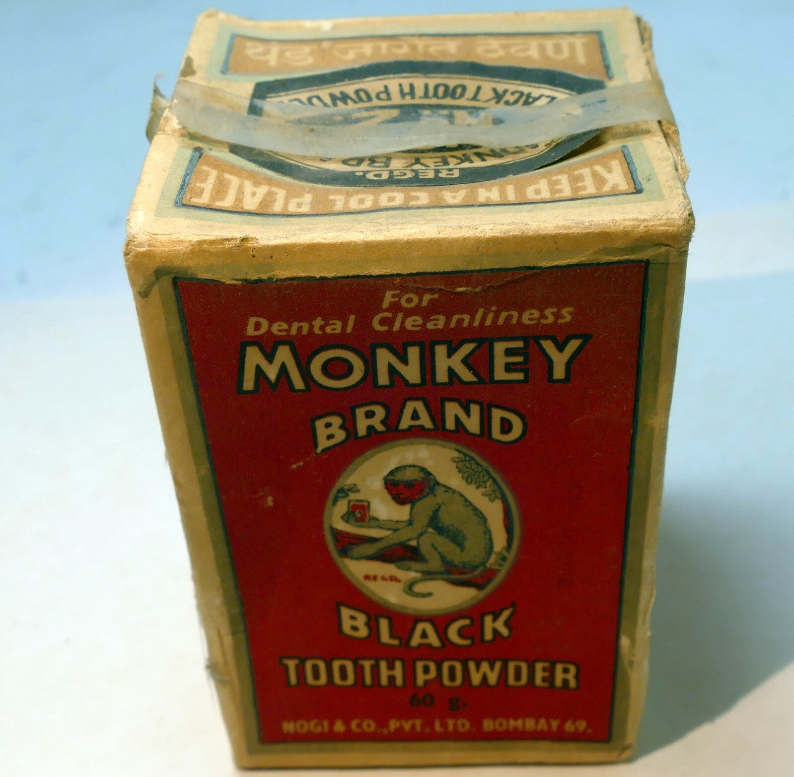 Empty Box Monkey Brand Black Tooth Powder Sealed Advertising NOS Bombay 1969