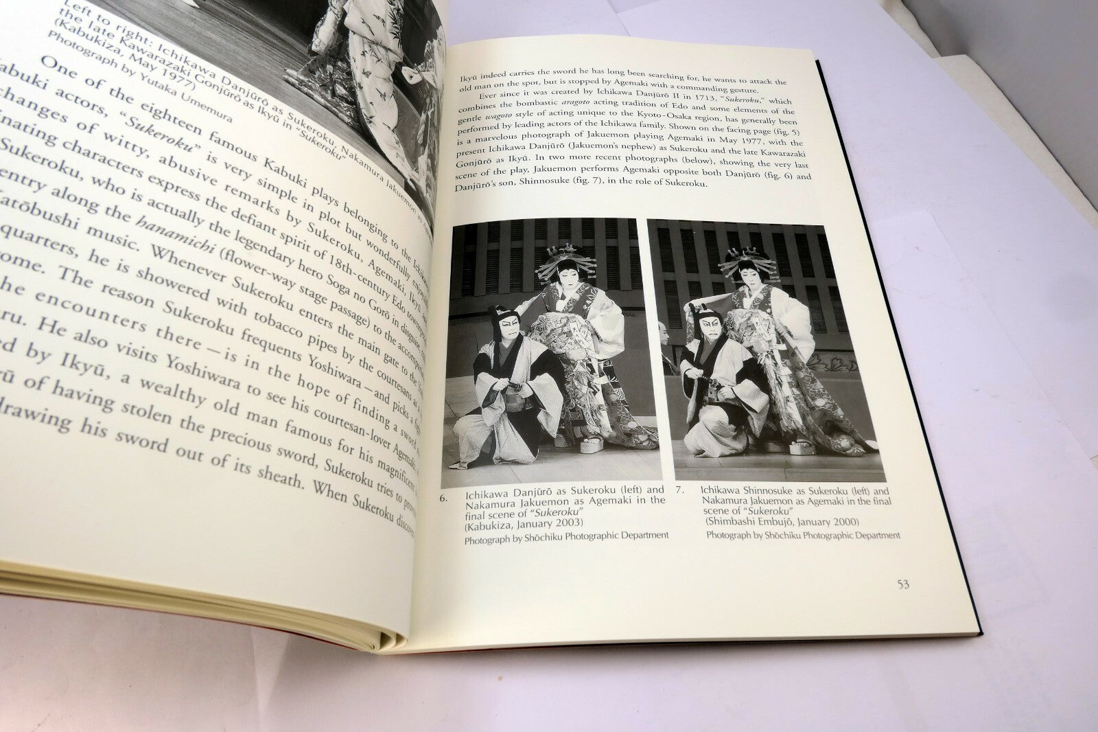 Nakamura Jakuemon IV "The Art of Onnagata Acting" Rei Sasaguchi 