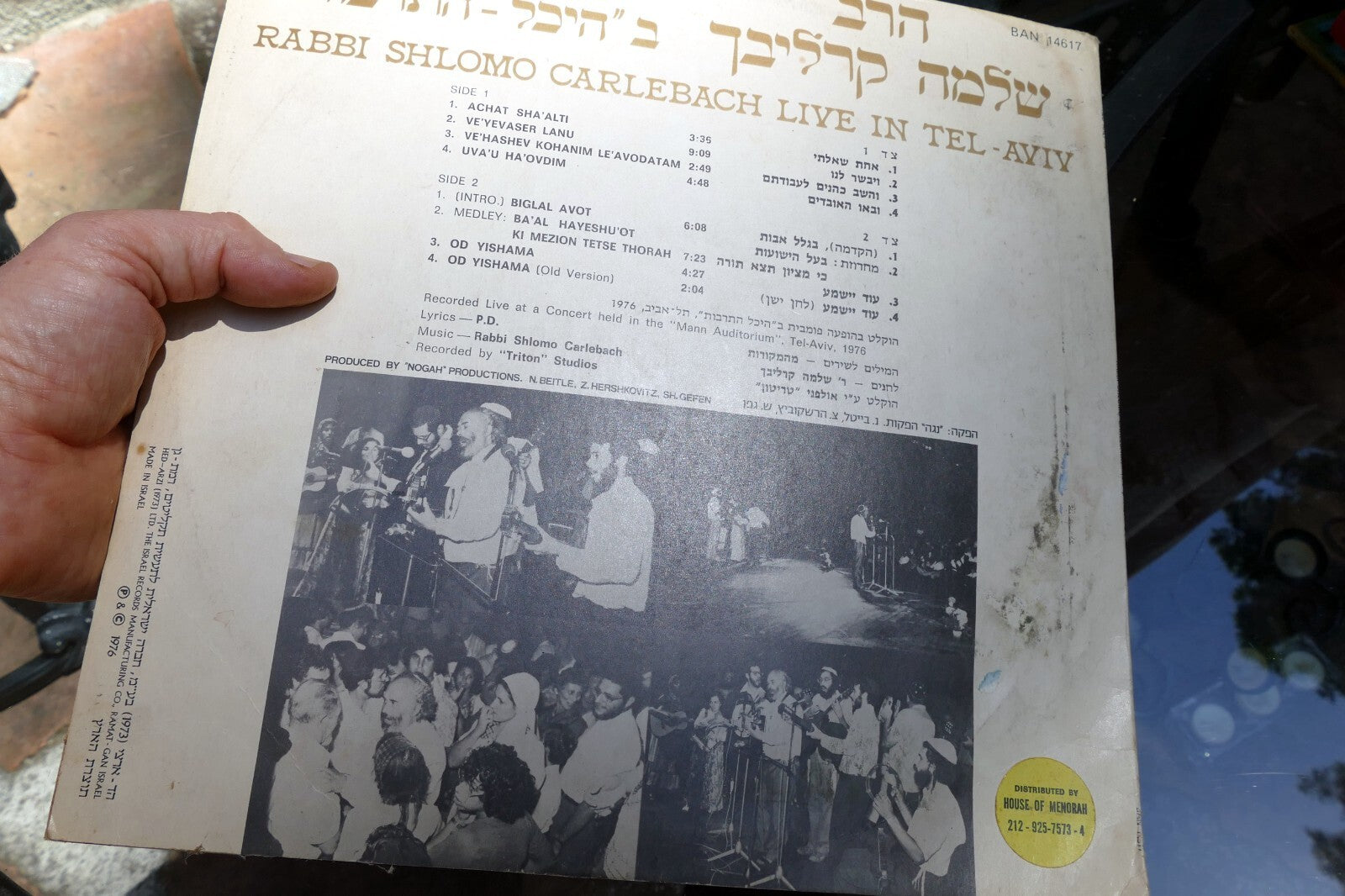 VINYL LP 12" SHLOMO CARLEBACH שלמה קרליבך - LIVE IN TEL-AVIV 1976 BAN 14617