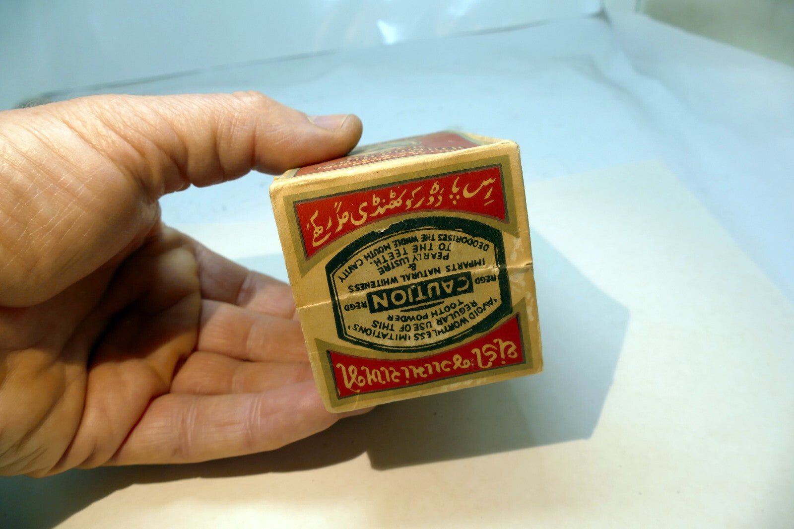 Empty Box Monkey Brand Black Tooth Powder Sealed Advertising NOS Bombay 1969