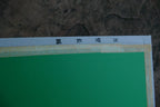 GREAT WALL OF CHINA Silk Weaving large 16X38"