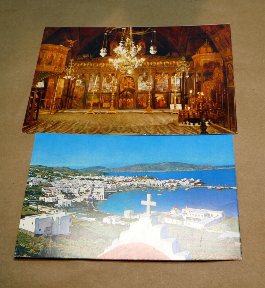 1980's postcard unposted greece hellas lindos panagia mykonos island